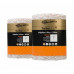 DUOPACK VIDOFLEX 9 TURBOLINE PLUS WIT 2X200M -25%